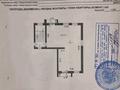 4-комнатная квартира · 126 м² · 2/4 этаж, мкр Новый Город, Мкр Новый Город Ботаническая 12/5 за 70 млн ₸ в Караганде, Казыбек би р-н — фото 30