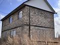 Жеке үй · 4 бөлме · 250 м² · 6 жүзд., Алаш Орда 2/1, бағасы: 15 млн ₸ в Жетекши