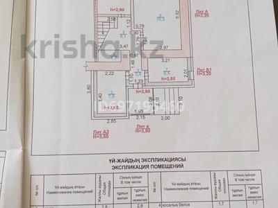 Үйдің бір бөлігі • 3 бөлмелер • 102.6 м² • 10 сот., ПереулокШахтерский, бағасы: 35 млн 〒 в Рудном