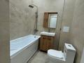1-комнатная квартира · 52 м² · 9/12 этаж, мкр Тастак-2, Торекулова 95 — Mega Park за 400 000 ₸ в Алматы, Алмалинский р-н — фото 7