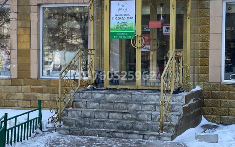 Свободное назначение, офисы, магазины и бутики, салоны красоты · 90 м² за 400 000 ₸ в Павлодаре — фото 2