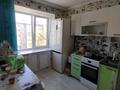 2-комнатная квартира · 42.5 м² · 3/5 этаж, Вострецова 6 за 18.7 млн ₸ в Усть-Каменогорске — фото 4