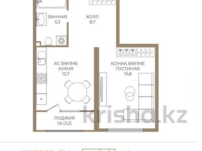 1-бөлмелі пәтер · 44.1 м² · 2/9 қабат, Каныша Сатпаева 90а/1 — КОМИССИЮ НЕ БЕРЕМ !!!, бағасы: ~ 33.3 млн ₸ в Алматы, Бостандыкский р-н