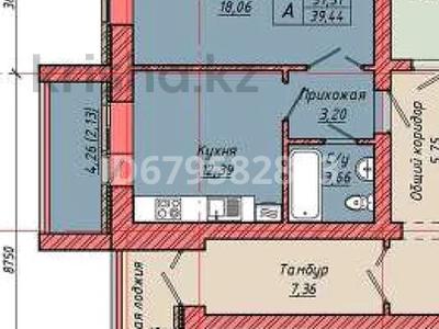 Продажа квартир в Актюбинской обл.: 1-комнатная квартира · 39 м² · 6 этаж, мкр. Алтын орда, Мкр. Батыс-2 15е — Тауелсиздик участок 15е за 11.8 млн 〒 1-комнатная квартира · 39 м² · 6 этаж, мкр. Алтын орда, Мкр. Батыс-2 15е — Тауелсиздик участок 15е за 11.8 млн 〒 в Актобе