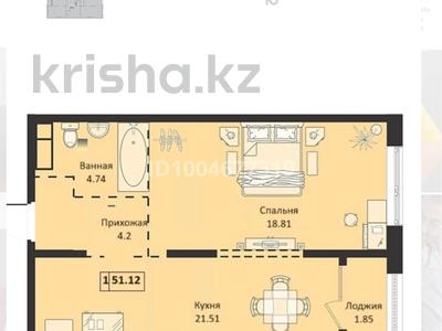 Продажа квартир в Алматы: 2-комнатная квартира · 53 м² · 3/6 этаж, Халиулина 140/5 за 39 млн 〒 2-комнатная квартира · 53 м² · 3/6 этаж, Халиулина 140/5 за 39 млн 〒 в Алматы, Медеуский р-н