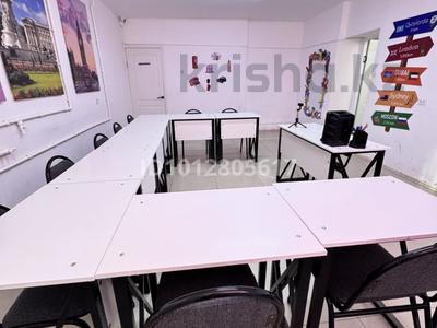 Образование · 105 м² за 21 млн ₸ в 