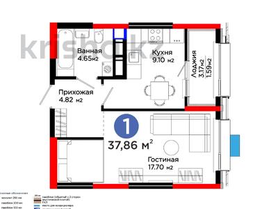 1-бөлмелі пәтер, 37.86 м², Абая, бағасы: ~ 16.4 млн 〒 в Шымкенте, Туран р-н