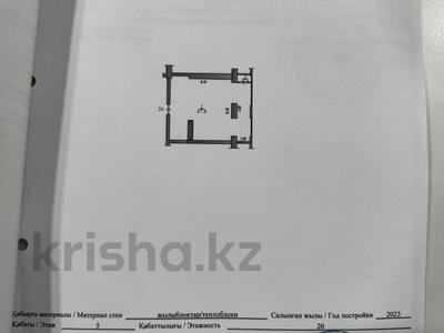 2-комнатная квартира, 48.5 м², 5/20 этаж, Гагарина за 47.5 млн 〒 в Алматы, Бостандыкский р-н