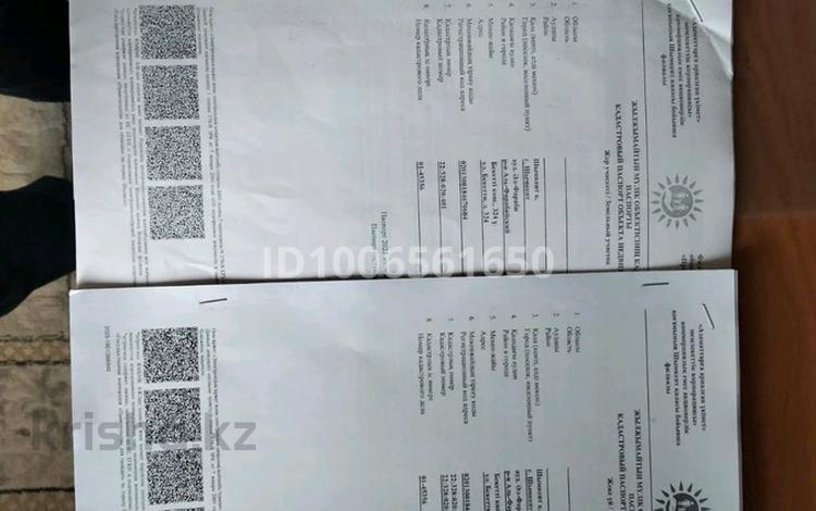 Отдельный дом · 5 комнат · 100 м² · 3 сот., Бекетти 324 — Толеби за 21 млн ₸ в Шымкенте, Аль-Фарабийский р-н — фото 2