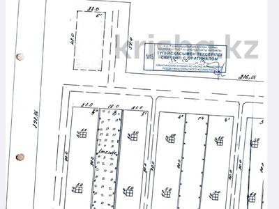 Жер телімі · 210 га, УЗЫНАГАШ 555 — АКБАСТАУ, бағасы: ~ 900 млн ₸ в Узынагаш
