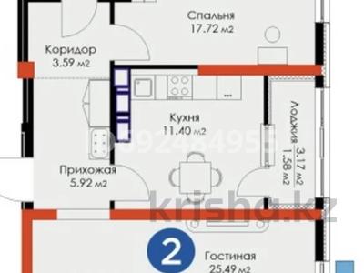 2-комнатная квартира, 70.45 м², 14/14 этаж, К. Толеметова — дендропарк за 32 млн 〒 в Шымкенте