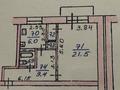 1-бөлмелі пәтер · 41.8 м² · 2/4 қабат, Жамбыла 169 — Манаса, бағасы: 32 млн ₸ в Алматы, Алмалинский р-н
