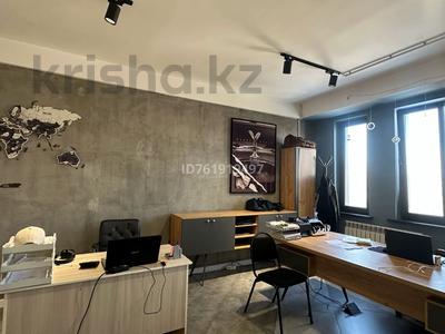 Аренда коммерческой недвижимости в Алматы: Свободное назначение, офисы, магазины и бутики, склады, общепит, салоны красоты, медцентры и аптеки, образование, развлечения, конференц-залы, кабинеты и рабочие места, студии · 533.81 м² за ~ 3.7 млн 〒 Свободное назначение, офисы, магазины и бутики, склады, общепит, салоны красоты, медцентры и аптеки, образование, развлечения, конференц-залы, кабинеты и рабочие места, студии · 533.81 м² за ~ 3.7 млн 〒 в Алматы, Жетысуский р-н
