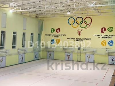Фитнес және спорт · 700 м², бағасы: 30 000 ₸ в Астане, Сарайшык р-н