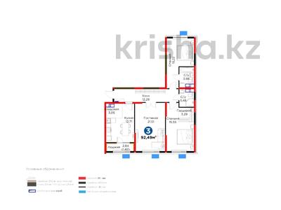 3-комнатная квартира · 93 м², ул. Алатау батыра за 36.3 млн ₸ в Шымкенте, Абайский р-н