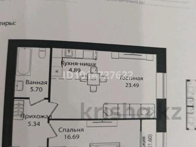 2-бөлмелі пәтер · 57.71 м² · 7/12 қабат, Шыңғыс Айтматов 79/1, бағасы: 30 млн ₸ в Астане, Сарыарка р-н