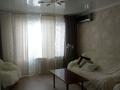 2-бөлмелі пәтер · 52.4 м² · 3/5 қабат, Маметовой 105, бағасы: 18 млн ₸ в Уральске — фото 13