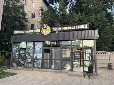 Готовый бизнес · 42 м², бағасы: 5 млн ₸ в Таразе, мкр Салтанат