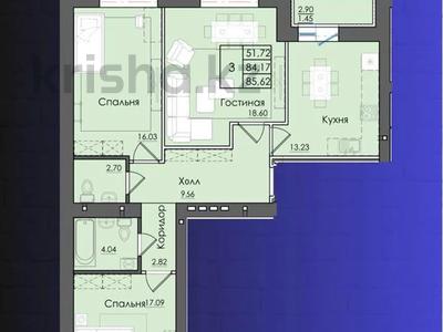 3-комнатная квартира, 85.62 м², 3/9 этаж, Микрорайон Береке 77 — Район костанай плазы за ~ 30 млн 〒 в Костанае