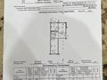 2-комнатная квартира · 59.8 м² · 4/9 этаж, мкр. Зачаганск пгт, М.Монкеулы 113 за 25 млн ₸ в Уральске — фото 4