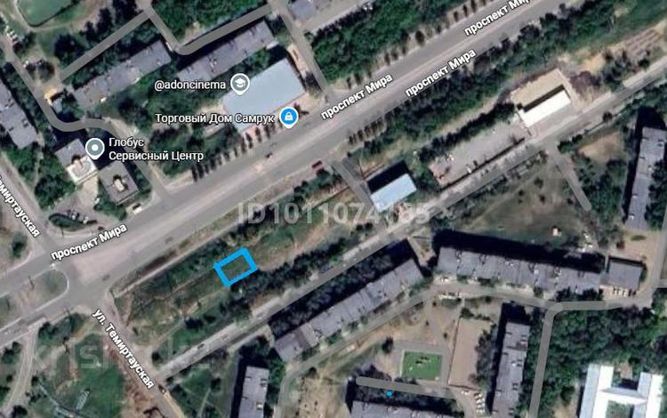 Жер телімі · 6 сотық, Пр. Мира 107 — Напротив ТД Самырук, бағасы: 5 млн ₸ в Темиртау — фото 2