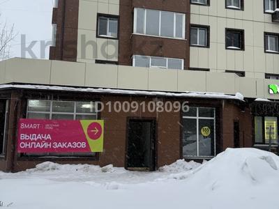 Свободное назначение · 245 м² за 78 млн 〒 в Костанае