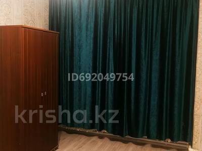 4 комнаты, 15 м², Казахстанская 100А — Здания КНБ за 35 000 〒 в Шахтинске