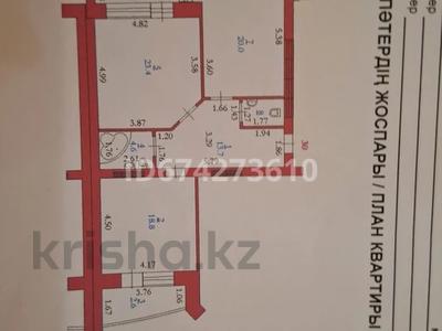 2-бөлмелі пәтер · 87.7 м² · 5/5 қабат, мкр. Алтын орда, Мәңгілік ел 5/3, бағасы: 32 млн ₸ в Актобе