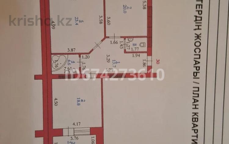 2-бөлмелі пәтер · 87.7 м² · 5/5 қабат, мкр. Алтын орда, Мәңгілік ел 5/3, бағасы: 32 млн ₸ в Актобе — фото 7