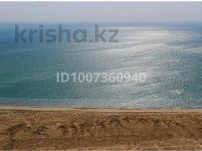 Участок · 20 соток, КызылКум за 26 млн 〒 в Актау, мкр Приморский