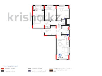 4-комнатная квартира · 88.33 м², Туран — Бухар Жырау за ~ 40.3 млн 〒 в Астане, Есильский р-н