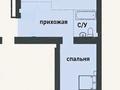 2-комнатная квартира · 60.34 м² · 7/9 этаж, Байтурсынова за 35 млн ₸ в Астане, Сарайшык р-н — фото 2