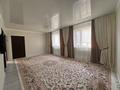 Часть дома · 4 комнаты · 120 м² · 4 сот., Сарыарка, Рауан 24/1 за 25 млн ₸ в Деркуле — фото 12