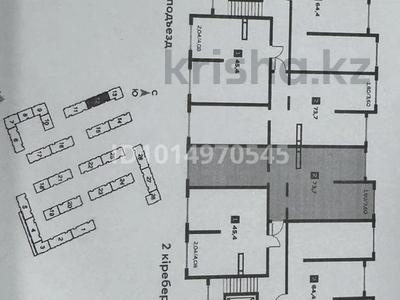 2-бөлмелі пәтер · 73.7 м² · 6/9 қабат, Шұғыла ш/а. 342/1, бағасы: 36.4 млн ₸ в Алматы, Наурызбайский р-н