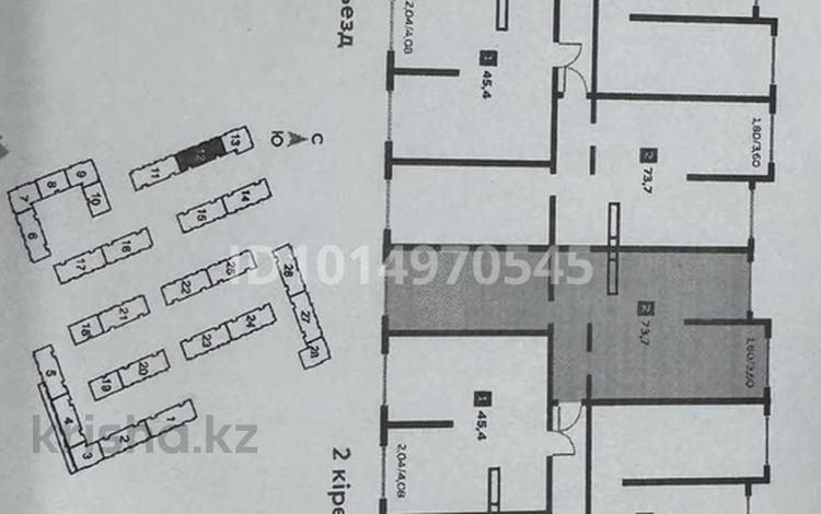 2-бөлмелі пәтер · 73.7 м² · 6/9 қабат, Шұғыла ш/а. 342/1, бағасы: 36.4 млн ₸ в Алматы, Наурызбайский р-н — фото 2