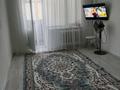 2-комнатная квартира · 43 м² · 4/5 этаж, Мира 23 — В центре города рядом фонтан ,Азия,Акимат,Самади супермаркет,школа 1,4 за 14.5 млн ₸ в Жезказгане — фото 3