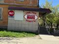 Еркін · 51.2 м², бағасы: 35 млн ₸ в Усть-Каменогорске, Ульбинский