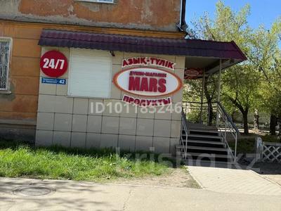 Свободное назначение · 51.2 м² за 35 млн ₸ в Усть-Каменогорске, Ульбинский