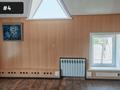 Свободное назначение · 23 м² за 88 000 ₸ в Костанае — фото 3