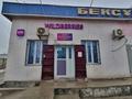 Участок · 13 соток, Толкын 582/1 за 53 млн ₸ в Атамекене
