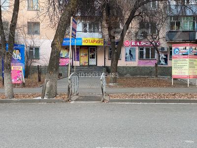 Свободное назначение · 28 м² за 75 000 ₸ в Талдыкоргане