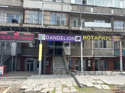 Кеңселер · 250 м², бағасы: 50 млн 〒 в Талгаре