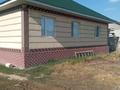 Отдельный дом • 6 комнат • 160 м² • 10 сот., Есимхана 15 за 32 млн 〒 в Талдыкоргане