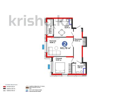 2-бөлмелі пәтер · 61 м², Калдаякова, бағасы: 30.4 млн ₸ в Шымкенте, Туран р-н