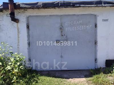 Гараж · 21 м² · 15-шағынаудан 15, бағасы: 1.2 млн ₸ в Караганде, Алихана Бокейханова р-н