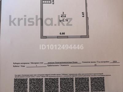 1-комнатная квартира · 55 м² · 7/10 этаж, Алтын Орда 7/1а за 26 млн 〒 в Алматы, Наурызбайский р-н