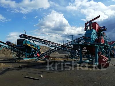 Завод · 20 га, 12 1 за 900 млн ₸ в 