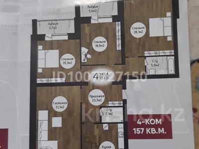 4-бөлмелі пәтер · 164.8 м² · 7/9 қабат, мкр. Алтын орда 352, бағасы: 40 млн 〒 в Актобе