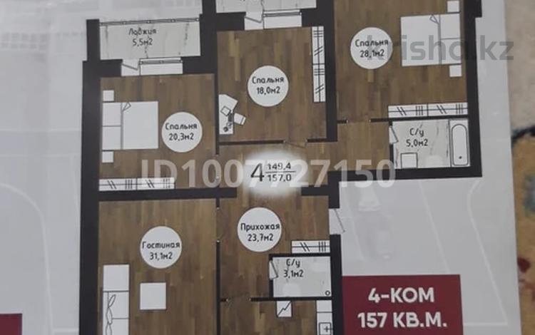 4-бөлмелі пәтер · 164.8 м² · 7/9 қабат, мкр. Алтын орда 352, бағасы: 40 млн 〒 в Актобе — фото 2