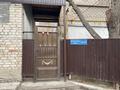 4-комнатная квартира · 113 м² · 1 этаж, Жанқожа батыр 82б/9 — Жұлдыз районны , 2 поликлиниканын қасы за 11 млн ₸ в  — фото 17